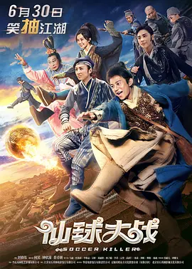 我的性教老师2